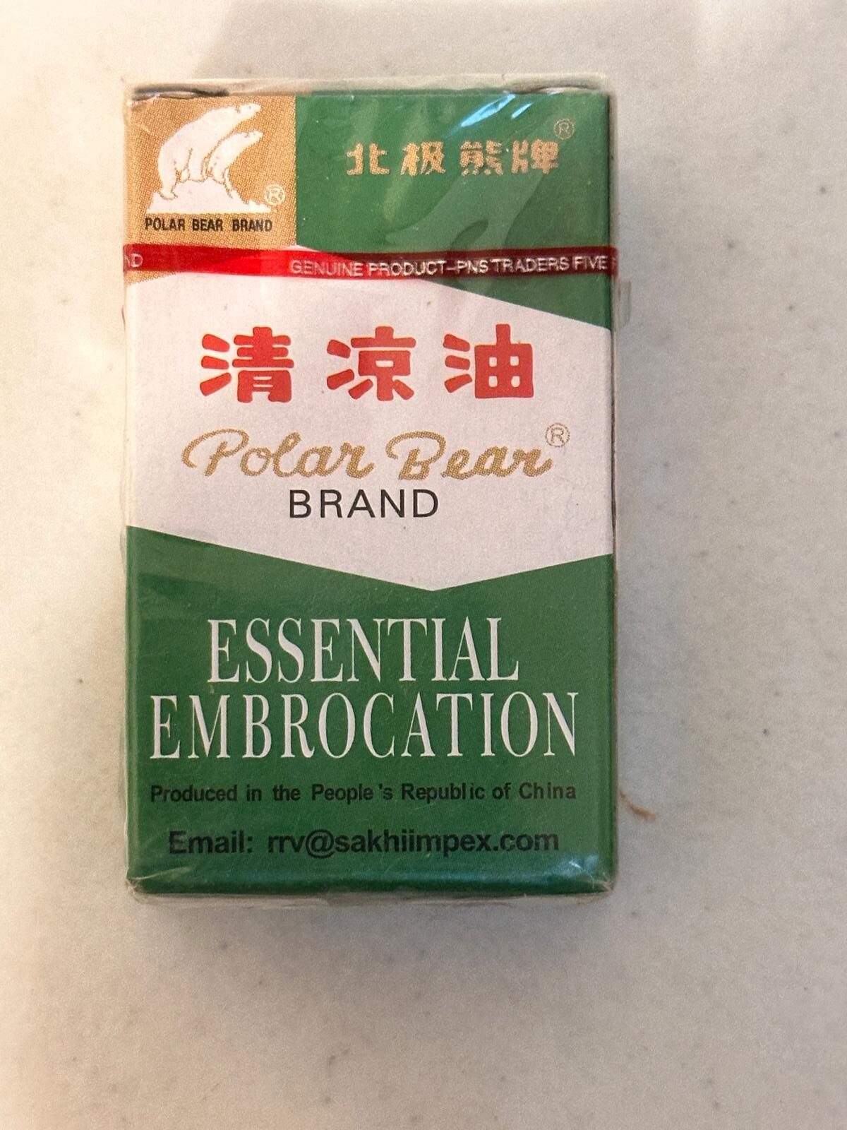 2fe14d1c-421c-4439-bdeb-7e896bda4b7b